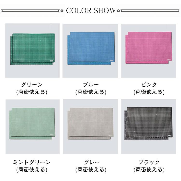 カッターマット 60×90cm 大判 A1 洋裁 手芸 業務用 工作 カッティング