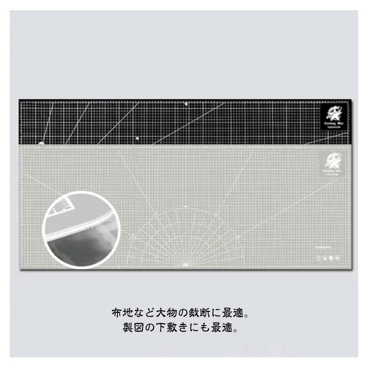 カッターマット 45×120cm 大判 カッティングマット 洋裁 手芸 業務用