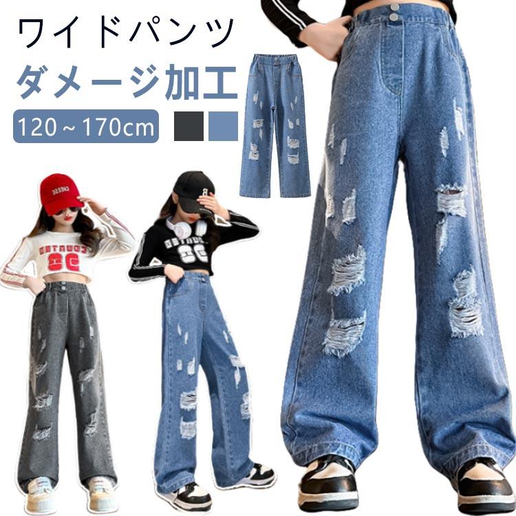 キッズ ジーンズ 子供 120 130 140 150 160 170 ジュニア 服 女の子