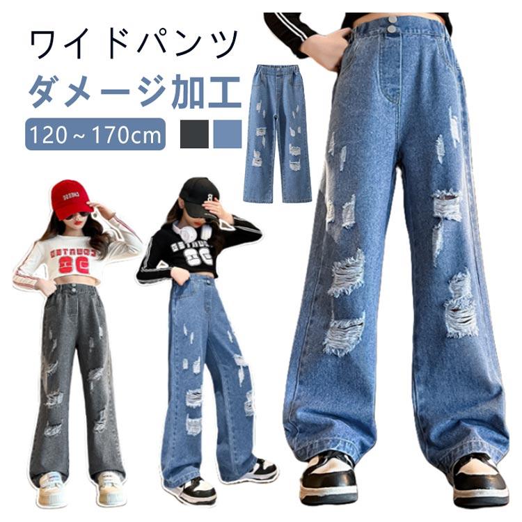 キッズ ジーンズ 子供 120 130 140 150 160 170 ジュニア 服 女の子