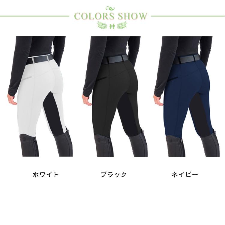 送料無料 乗馬キュロット 乗馬ズボン レディース 競技会 馬具 乗馬用