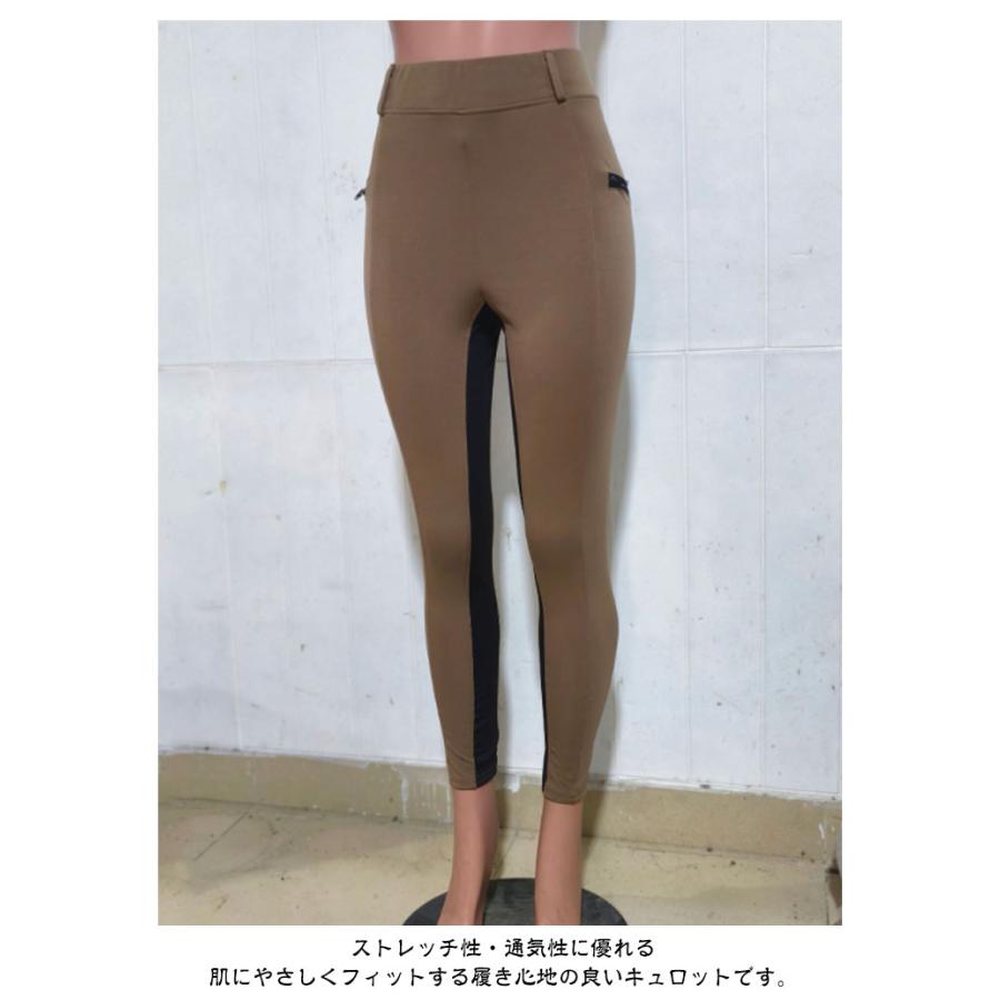送料無料 乗馬キュロット 乗馬ズボン レディース 競技会 馬具 乗馬用