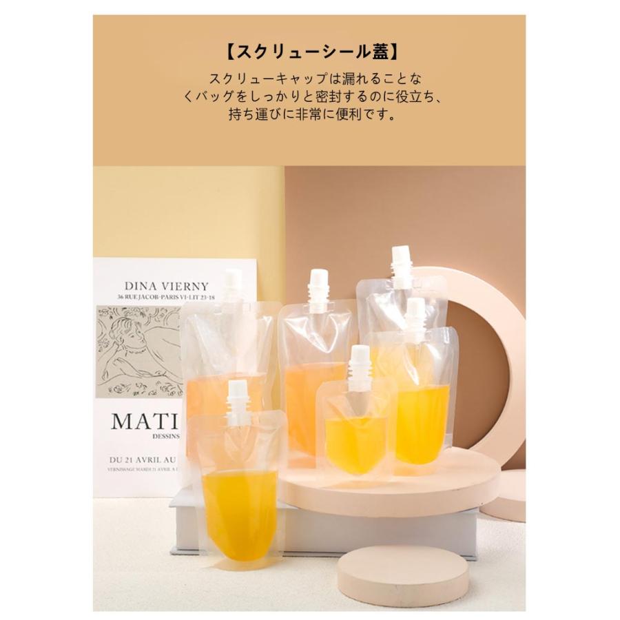 500枚入り スパウトパウチ 注ぎ口付きパック ふた付 透明 パウチ