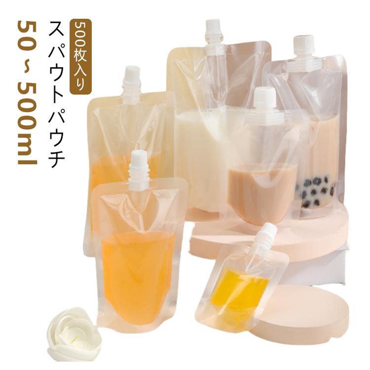 約500個】500ml アルミ スタンドパウチ＆パウチスタンド/漏斗