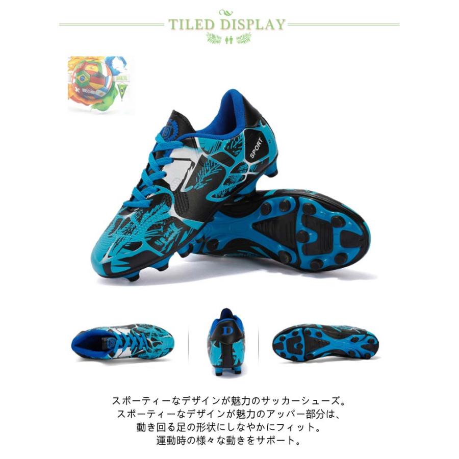 サッカーシューズ 子供 ジュニア キッズ 幅広 サッカー スパイク