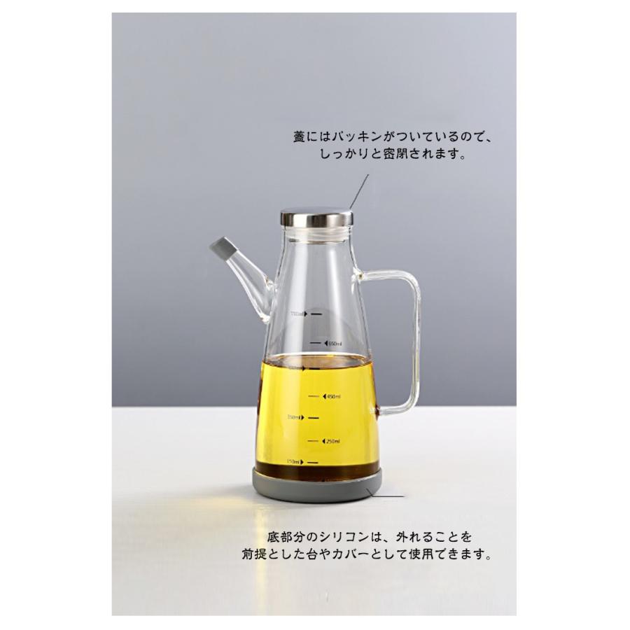 オイルボトル 550ml 750ml 1000ml 液だれしない オイルポット 油ポット