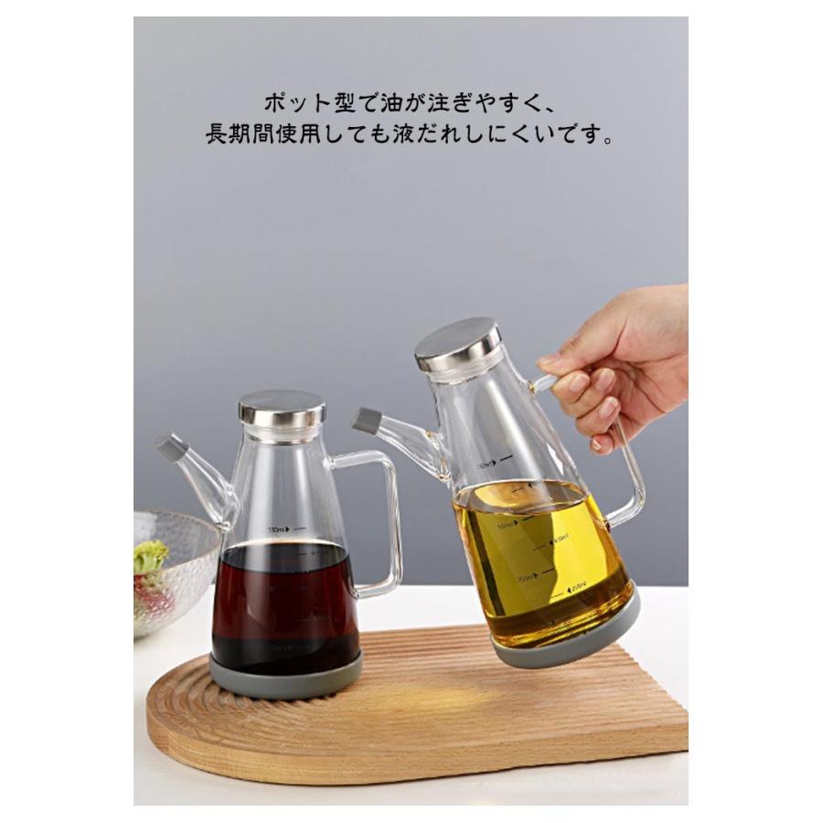 オイルボトル 液漏れしない オイル差し 550ML 2 in 1のデザイン y757450_2.jpg