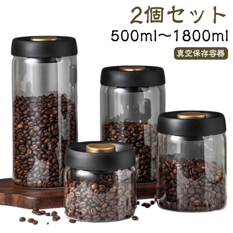 真空保存容器セット 楽天市場】VAKUEN プレミアム真空保存容器&全自動食品シーラー機