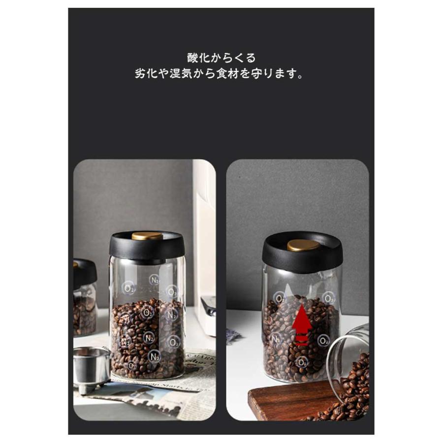 2個セット！真空保存容器 4サイズ コーヒー豆収納 豆収納 ガラス
