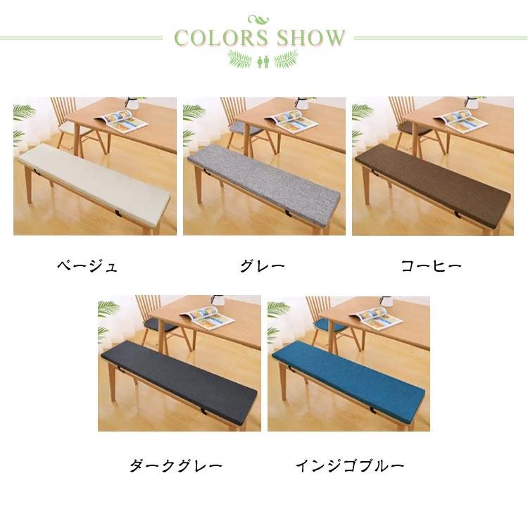 長座布団 ベンチクッション 滑り止め 6サイズ ベンチシートクッション