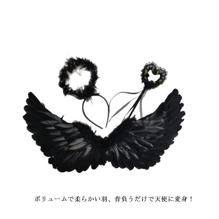 3点セット 天使の羽 カチューシャ ステッキ コスチューム キッズ