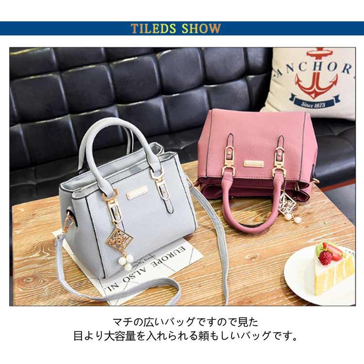 ショルダーバッグ レディース 2WAY ハンドバック チャーム付き 通勤