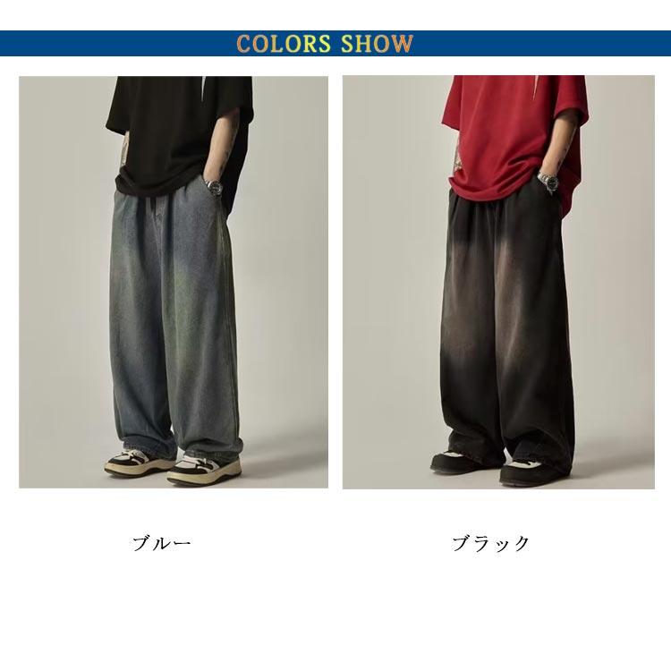 デニムパンツ ワイドパンツ メンズ レディース デニム バルーンパンツ 