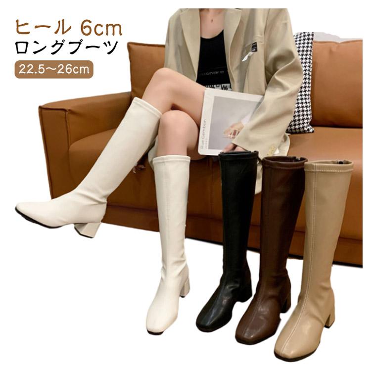 ブーツ レディース ロングブーツ ジョッキーブーツ 6cm ミドルヒール