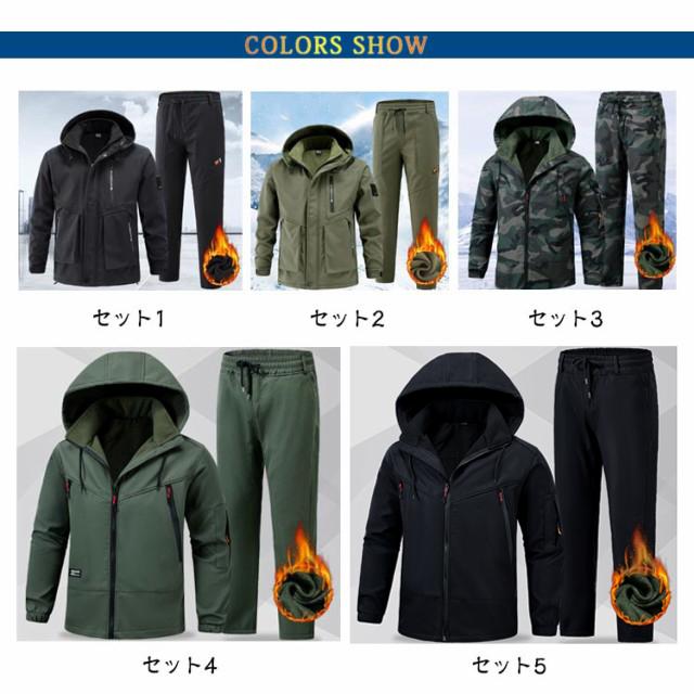 作業着 メンズ 上下セット 裏起毛 ブルゾン カーゴパンツ 作業服