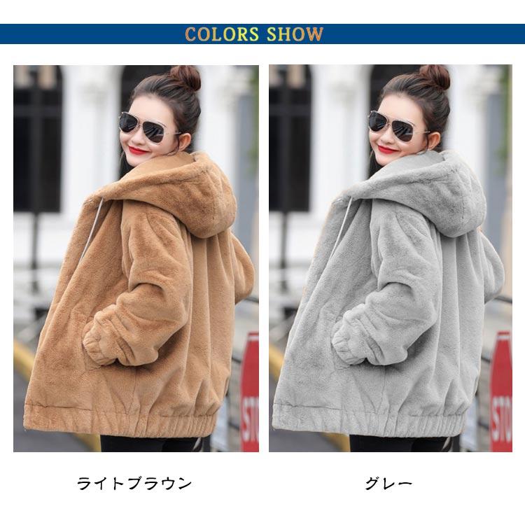 ボアパーカー ボアブルゾン レディース ふわふわ もこもこパーカー