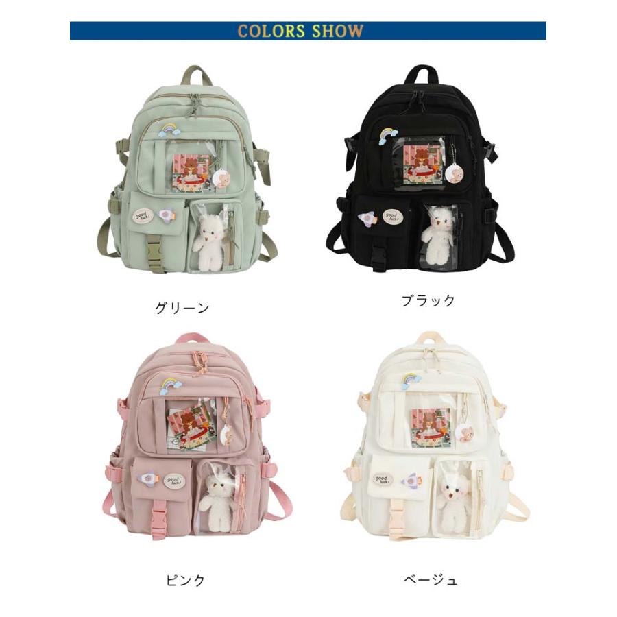 リュック 大容量 痛バッグ 軽量 中学生 高校生 小学生 痛リュック