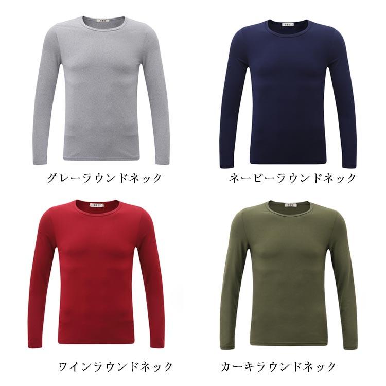 送料無料 肌着 アンダーシャツ インナー ｔシャツ カットソー 長袖 メンズ Vネック Uネック 無地 スリム 細身 大きいサイズ S-6L 春 秋｜atak｜09