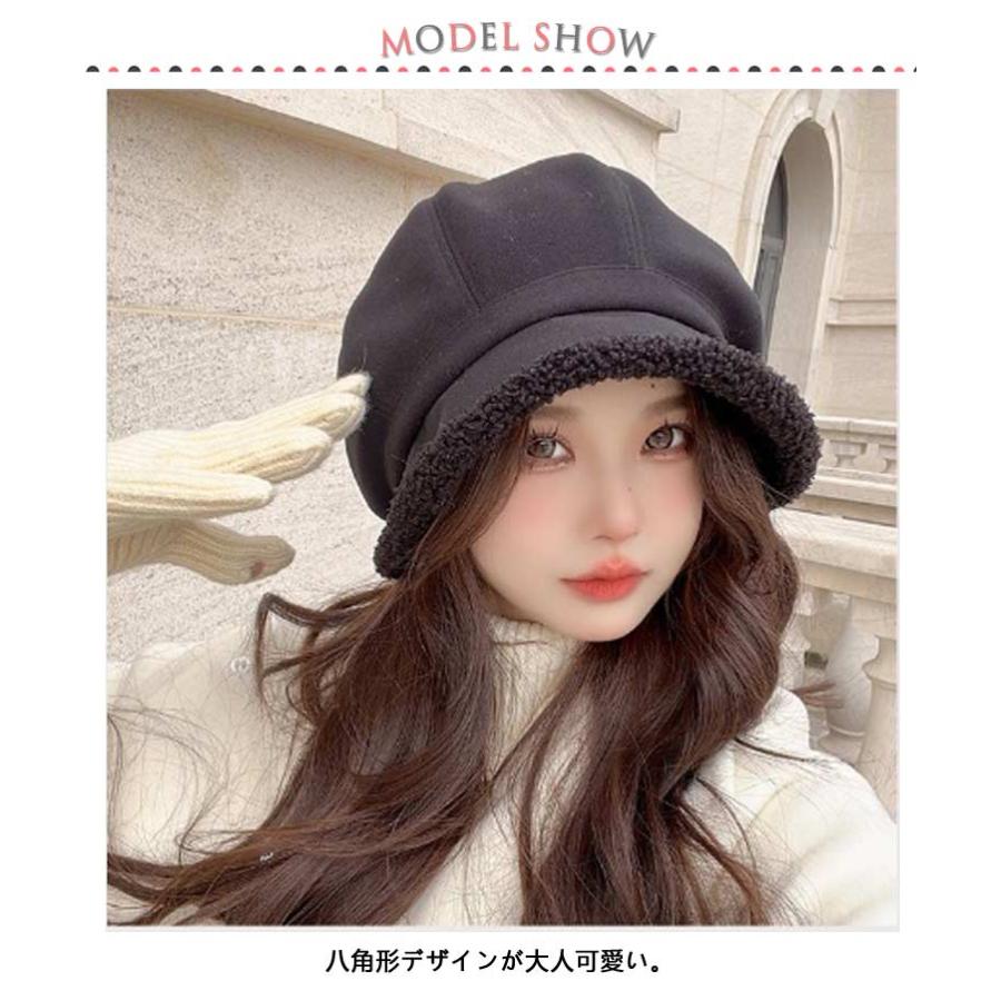 帽子 ベレー帽 キャップ ハット レディース 秋 冬 裏ボア 暖かい