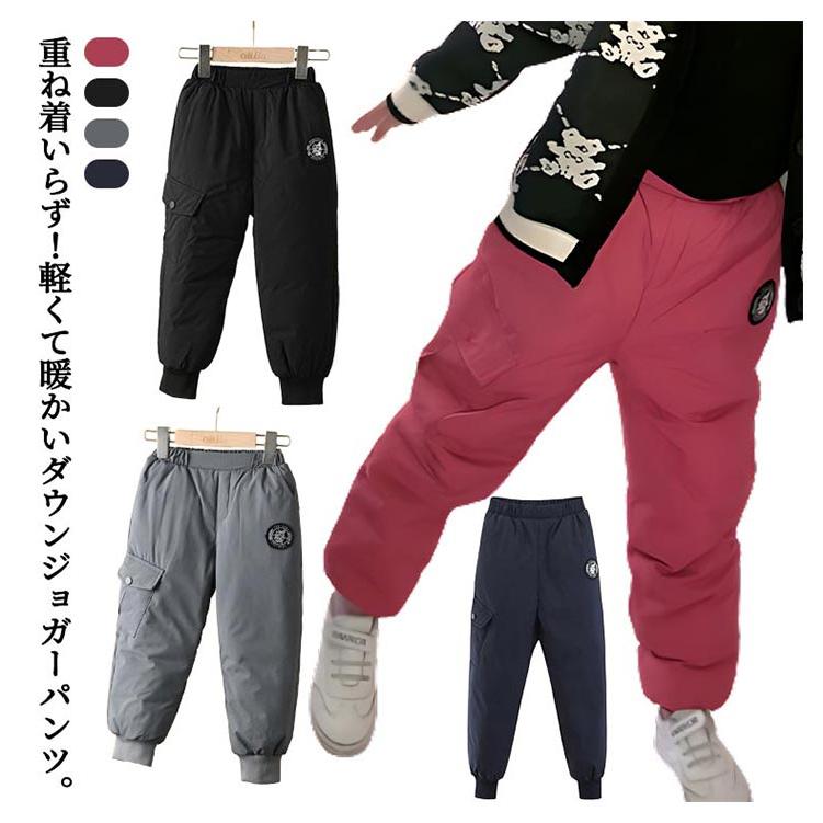 ダウンパンツ 大きいサイズ ダウン90％ カーゴパンツ ウェストゴム レディース おしゃれ 裾リブ ジョガーパンツ 軽量 防寒 通勤 お出かけ アウトドア ダウンパンツ キッズ 90％ダウン ダウン カーゴパンツ 防水 子供服 長