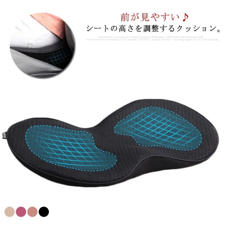 カーシート クッション 低反発 骨盤 座布団 体圧分散 蒸れない 長距離ドライブ 疲れ軽減 車 クッション 腰痛対策 運転 シートの高さ調整 腰当て | 