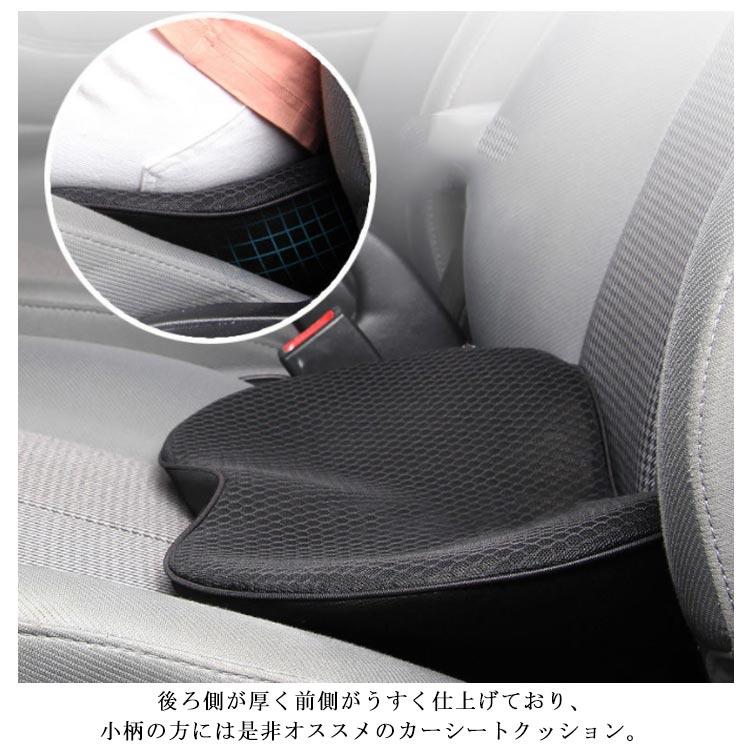 カーシート クッション 低反発 骨盤 座布団 体圧分散 蒸れない 長距離ドライブ 疲れ軽減 車 クッション 腰痛対策 運転 シートの高さ調整 腰当て |  | 11