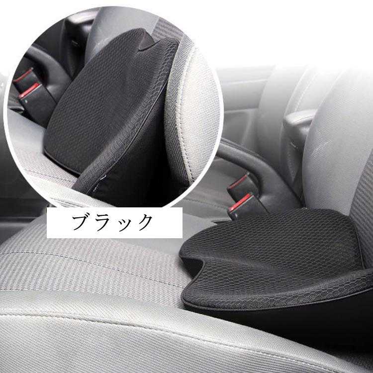 カーシート クッション 低反発 骨盤 座布団 体圧分散 蒸れない 長距離