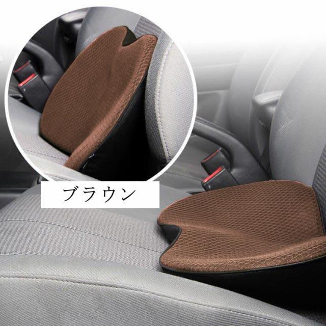 カーシート クッション 低反発 骨盤 座布団 体圧分散 蒸れない 長距離ドライブ 疲れ軽減 車 クッション 腰痛対策 運転 シートの高さ調整 腰当て |  | 02
