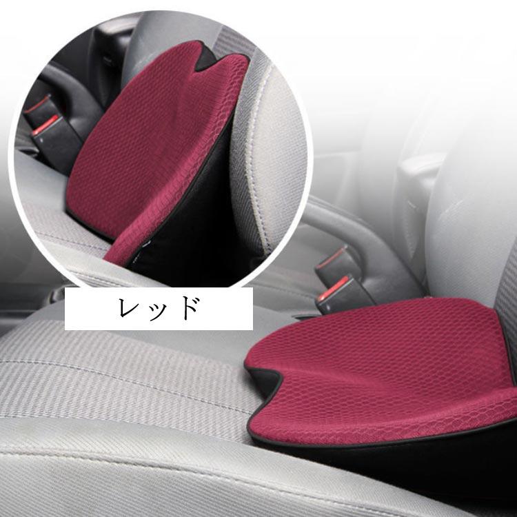 カーシート クッション 低反発 骨盤 座布団 体圧分散 蒸れない 長距離