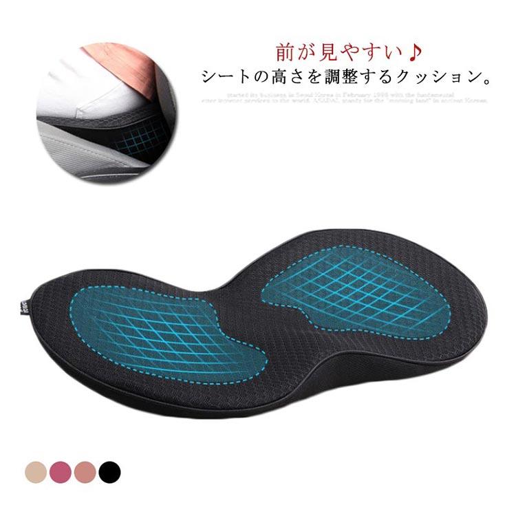 カーシート クッション 低反発 骨盤 座布団 体圧分散 蒸れない 長距離ドライブ 疲れ軽減 車 クッション 腰痛対策 運転 シートの高さ調整 腰当て |  | 05