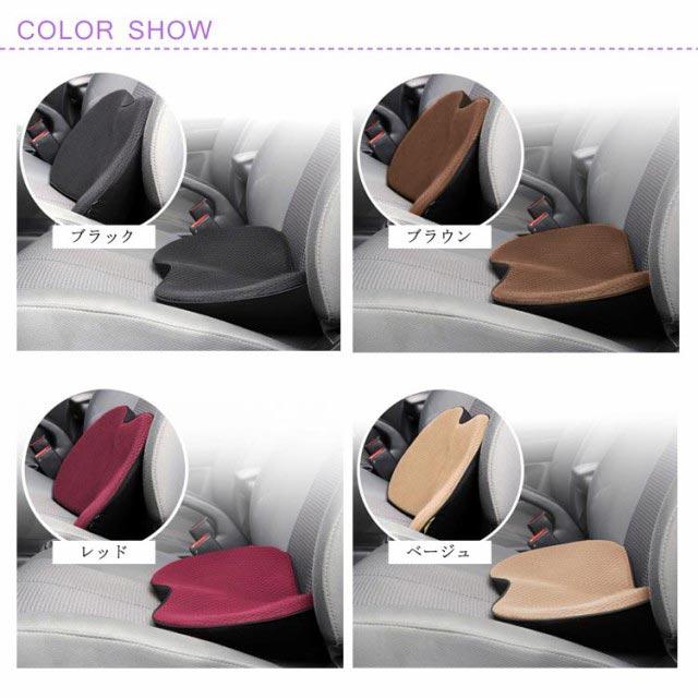 カーシート クッション 低反発 骨盤 座布団 体圧分散 蒸れない 長距離ドライブ 疲れ軽減 車 クッション 腰痛対策 運転 シートの高さ調整 腰当て |  | 06