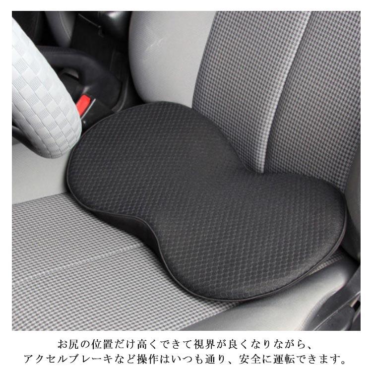 カーシート クッション 低反発 骨盤 座布団 体圧分散 蒸れない 長距離ドライブ 疲れ軽減 車 クッション 腰痛対策 運転 シートの高さ調整 腰当て |  | 08