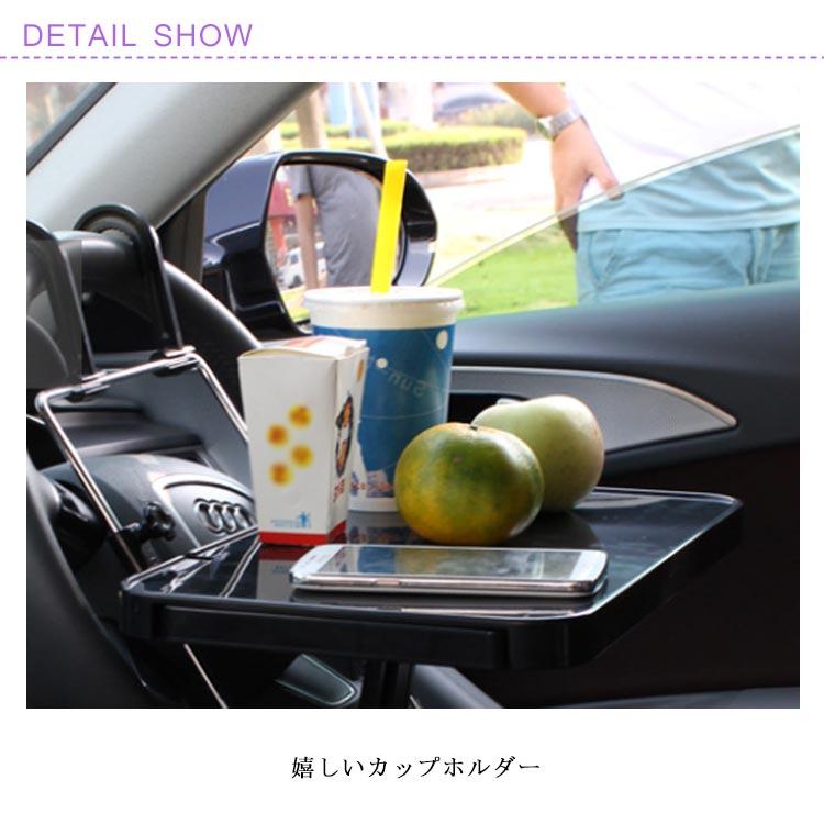 車載 テーブル 簡易テーブル 運転席 ハンドルテーブル 後部座席用 2通り 折りたたみ ノートPCテーブル 作業台 ランチテーブル 食事 車中泊 カー |  | 12