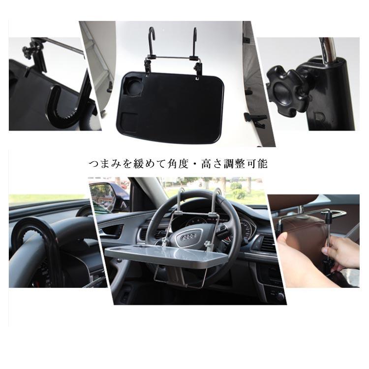 車載 テーブル 簡易テーブル 運転席 ハンドルテーブル 後部座席用 2通り 折りたたみ ノートPCテーブル 作業台 ランチテーブル 食事 車中泊 カー |  | 13