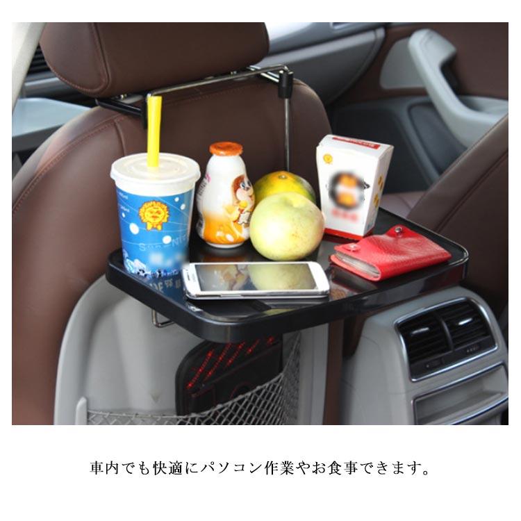 車載 テーブル 簡易テーブル 運転席 ハンドルテーブル 後部座席用 2通り 折りたたみ ノートPCテーブル 作業台 ランチテーブル 食事 車中泊 カー |  | 07
