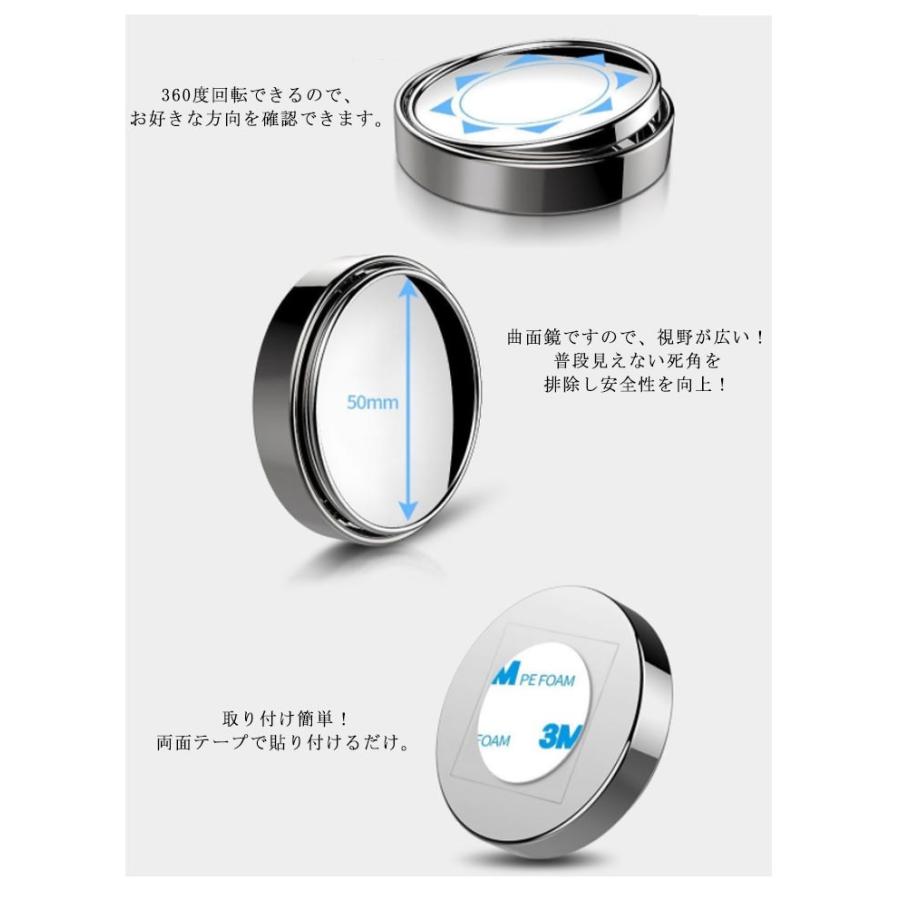 送料無料 2個セット 車用 補助ミラー 死角 360度角度調整可