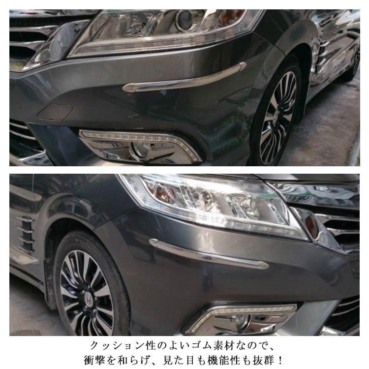 シルバー バンパーカバー バンパー プロテクター シルバー メッキ 高級感 バンパーガード 2本