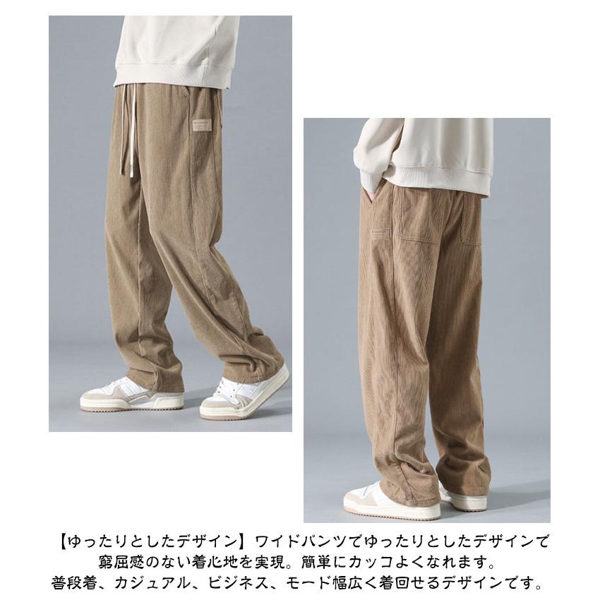 コーデュロイパンツ メンズ ワイド パンツ ロング ズボン ワイドパンツ