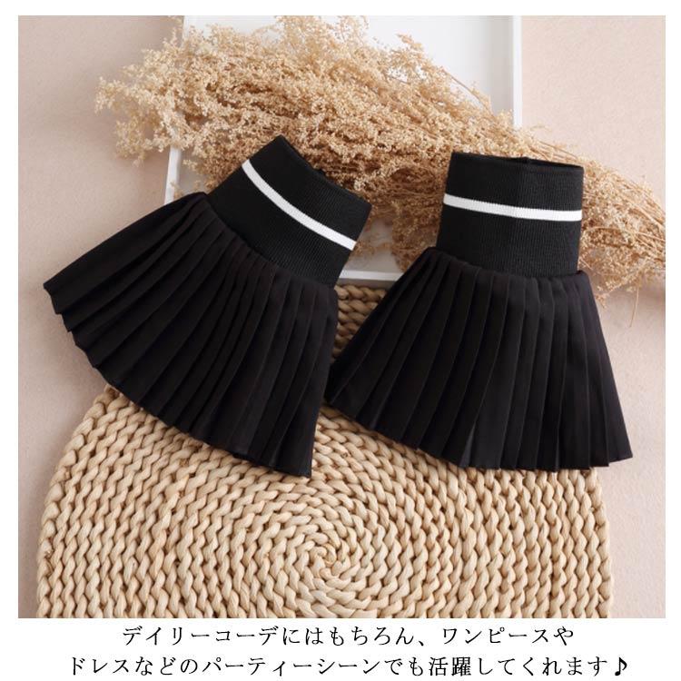 フリル袖 シフォン 付け袖 可愛い 重ね着風 フリル つけ袖 プリーツ