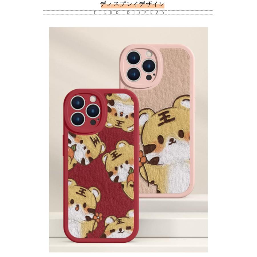 虎 トラ スマホケース 可愛い タイガー iPhoneケース iPhone15 ケース