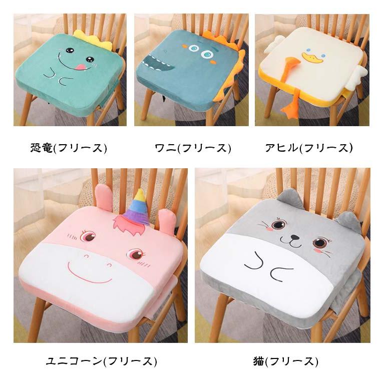 厚み5cm お食事クッション 子供 キッズ ベビーチェア クッション
