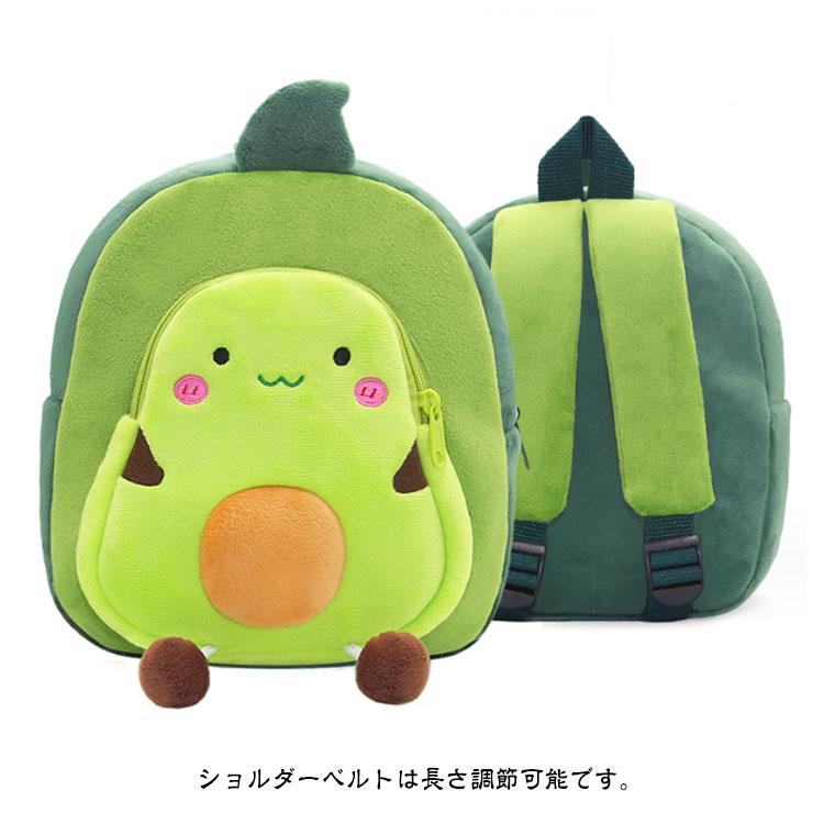 キッズ リュック ミニリュック 赤ちゃん ぬいぐるみ ベビーリュック