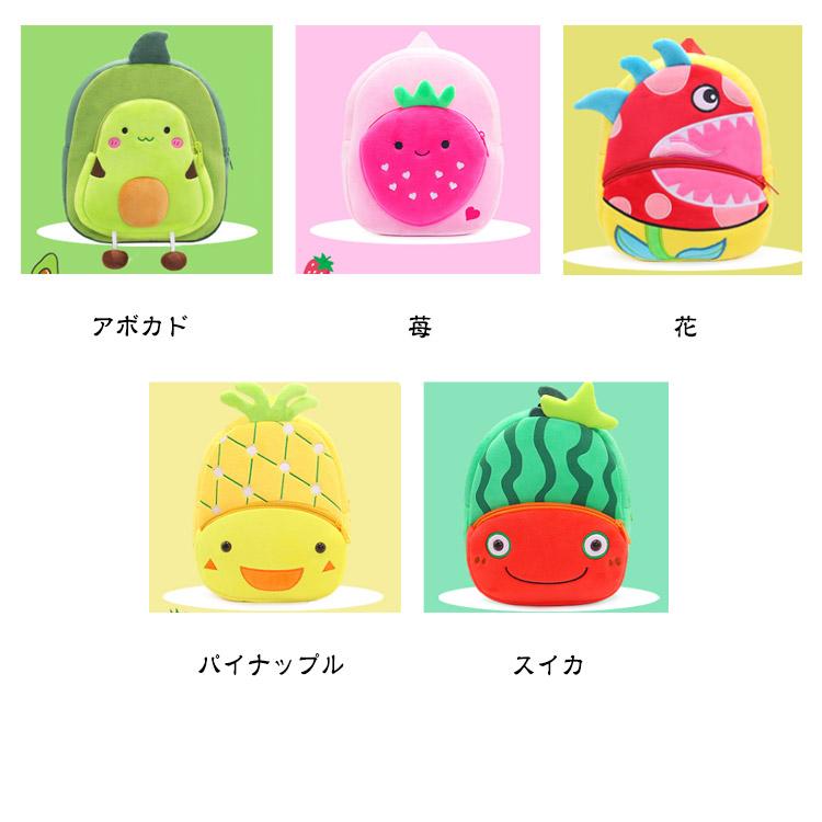 キッズ リュック ミニリュック 赤ちゃん ぬいぐるみ ベビーリュック