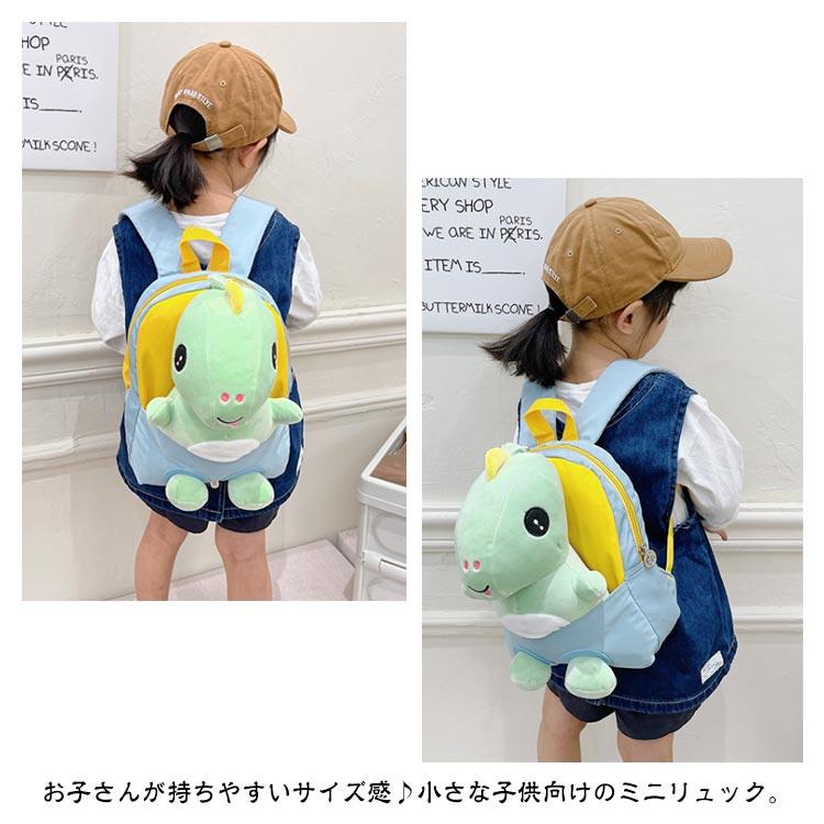 恐竜 ダイナソー ドラゴン キッズ リュック 竜 龍 干支 辰年 ミニ