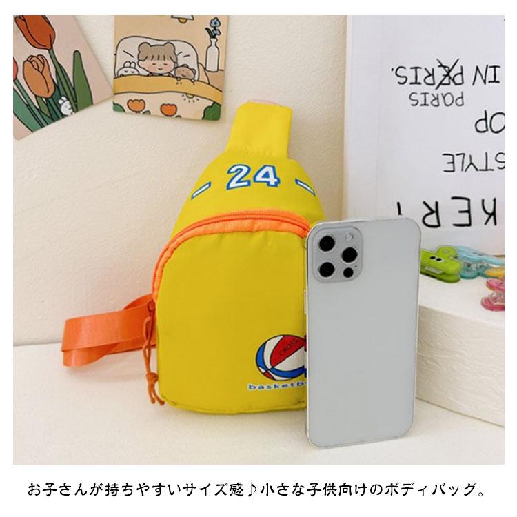 バスケットボール サッカー ボディバッグ キッズバッグ スポーツ