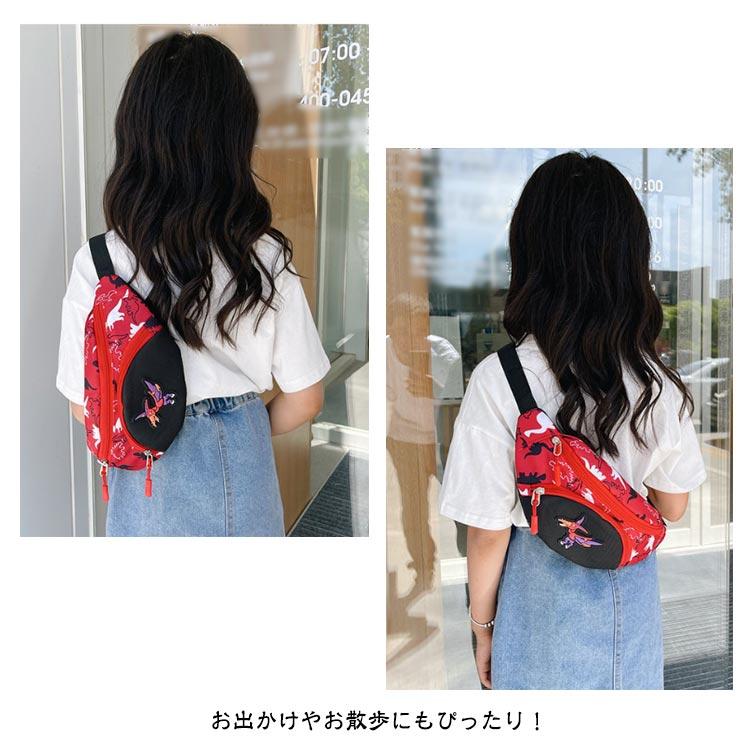 恐竜　ボディバッグ 送料無料 キッズ 鞄 恐竜柄 ミニボディバッグ ワンショルダー