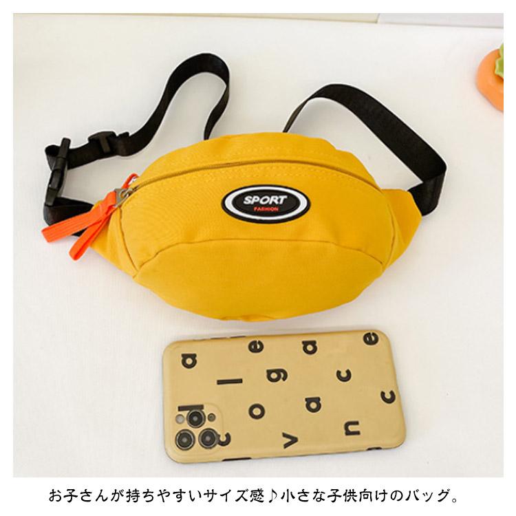 小学生 低学年 キッズバッグ ワンショルダー バック ボディバッグ