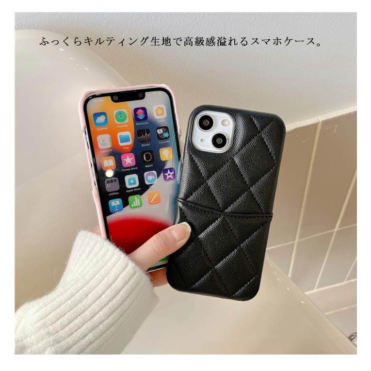 カードポケット付き キルティング スマホケース iPhone15 ケース