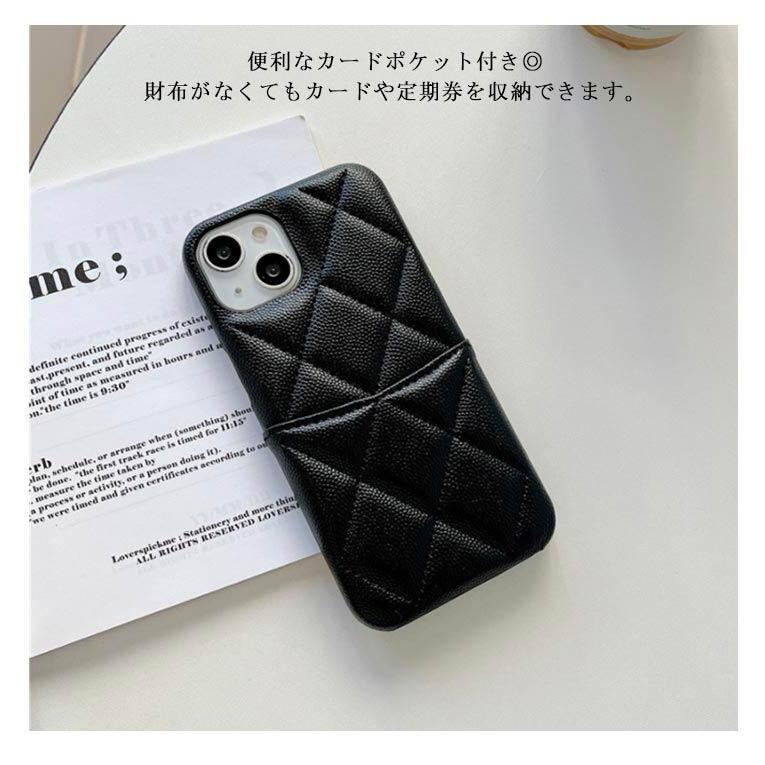 カードポケット付き キルティング スマホケース iPhone15 ケース