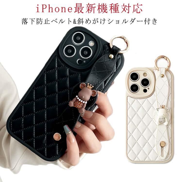 肩掛け ストラップ チェーン付きキルティング スマホケース 落下防止